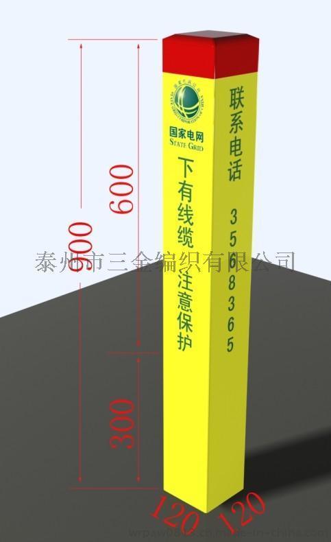 江苏RBZ-150燃气标志桩、指示桩